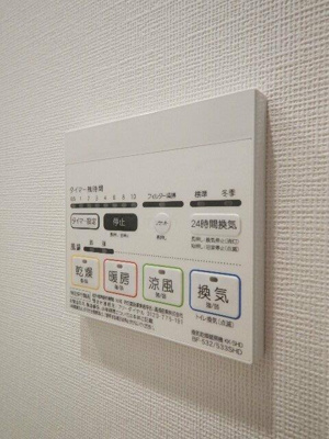 【設備】 | ガーラ・プレシャス東大島 | 浴室乾燥機付バス 