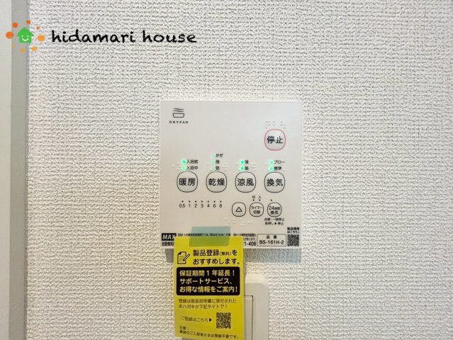 上尾市小泉14期　新築戸建　グラファーレ01の冷暖房・空調設備