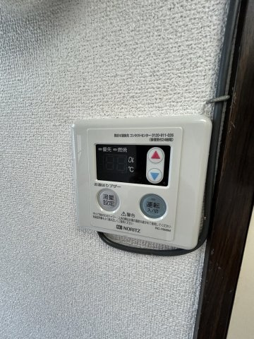 ポケットコーポのセキュリティ