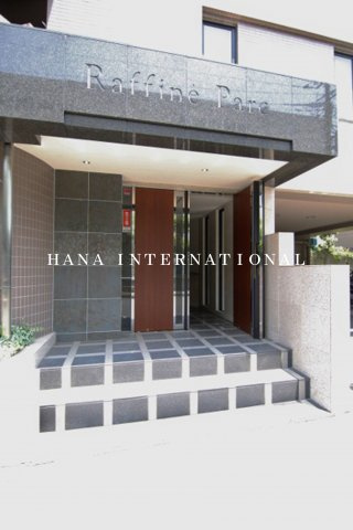 ラフィネ・パルクのエントランス
