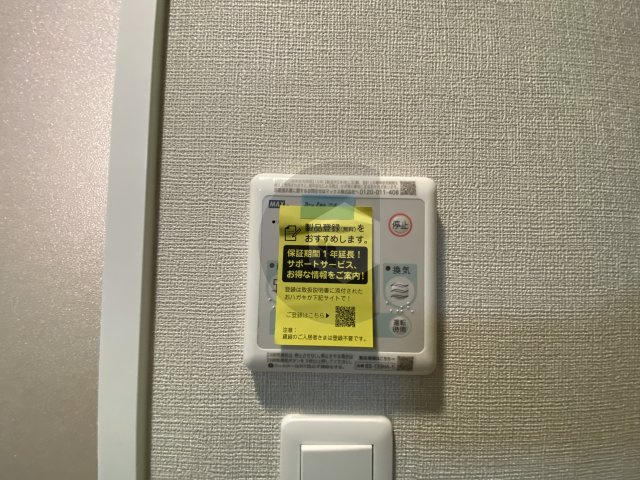 Grand Luceのその他