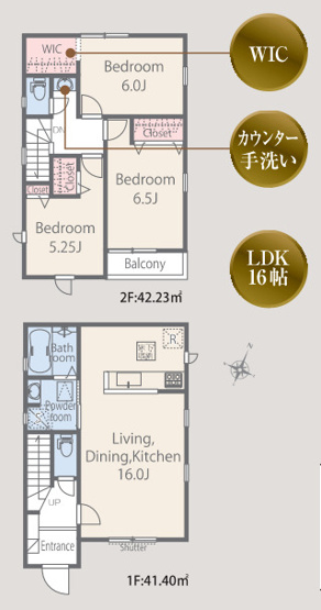 【間取り】 | 福岡市中央区笹丘2丁目1期　2号棟（全5棟）【仲介手数料無料・0円】 | 平日、土日祝日もお好きな日時にご見学可能です。お気軽にお問合せ下さい。