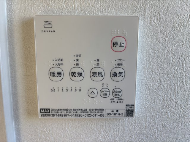 【仲介手数料無料／名古屋市中川区】中川区野田2期　Terrechez　新築戸建　1号棟の設備