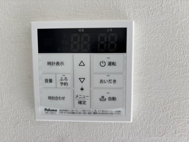 【仲介手数料無料／名古屋市中川区】中川区野田2期　Terrechez　新築戸建　1号棟の設備