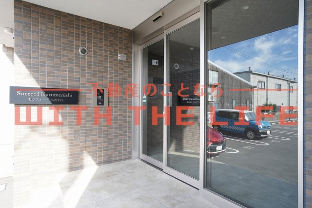 サクスィード久留米西【キャンペーン対象物件】の居間・リビング|同建築会社別物件の写真です。