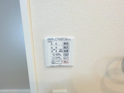 【設備】 | Le ciel Mizusaki B棟