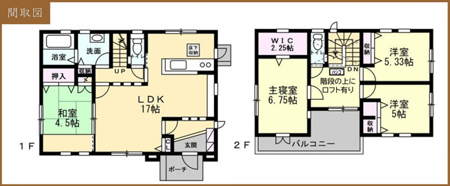 【間取り】 | 小田原市板橋　中古戸建　WIC・ロフト付き