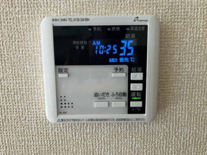 ウィルモアＭ２の設備