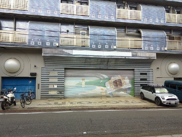 八王子市北野町の倉庫の外観