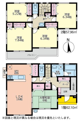 小田原市蓮正寺　中古戸建の間取り