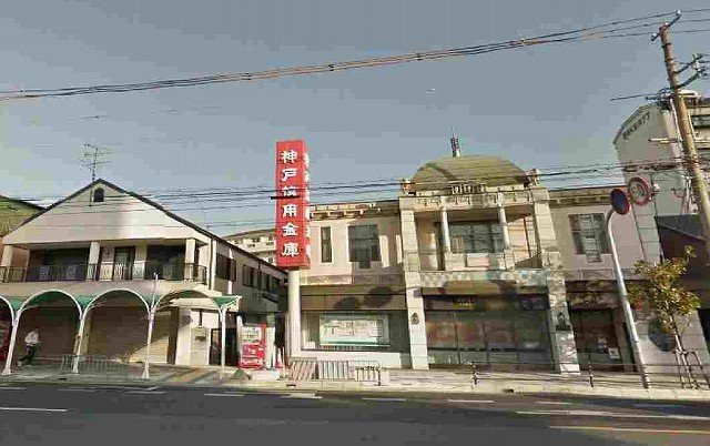 メゾン　ド　カルムⅢの周辺|神戸信用金庫須磨支店まで260m