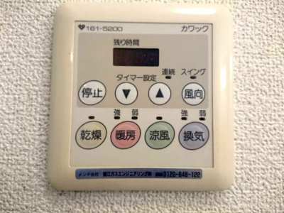 【設備】 | シャルマンコート | ※イメージ　同物件別号室の写真