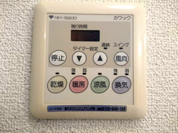 【設備】 | シャルマンコート | ※イメージ　同物件別号室の写真