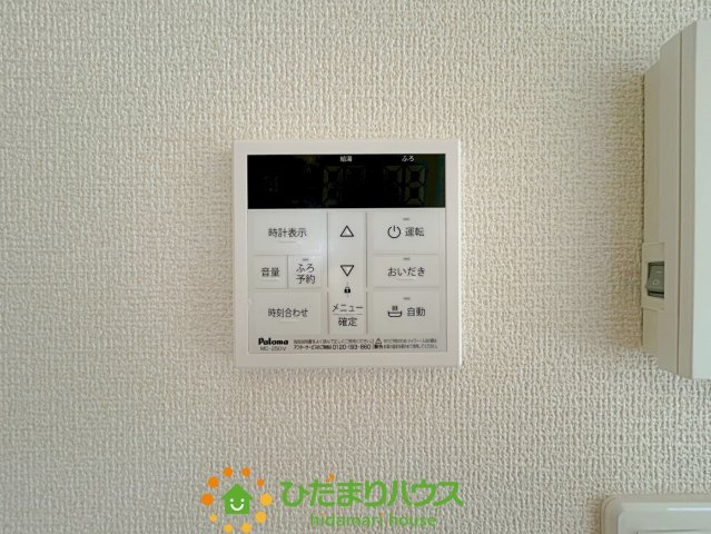 久喜佐間　新築一戸建て　01　リーブルガーデンの発電・温水設備|ボタン一つでラクラク家事！！