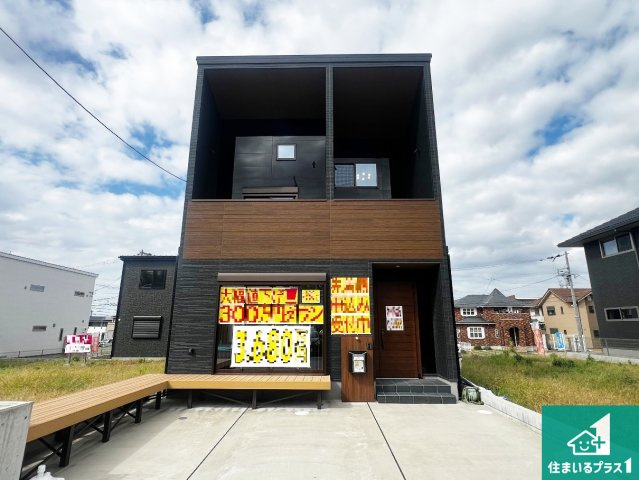 8(土)9(日)現地説明会　貝塚市東山　未入居　限定1邸