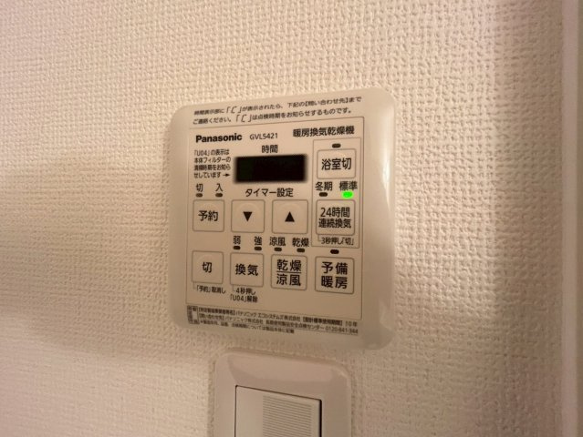 エトワール緑丘の設備