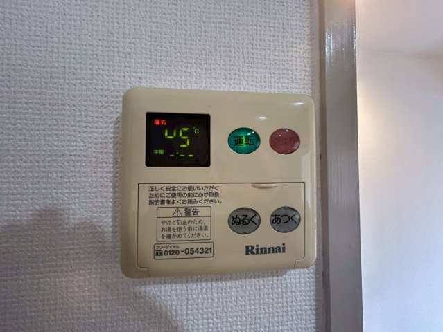 エトワール緑丘の設備