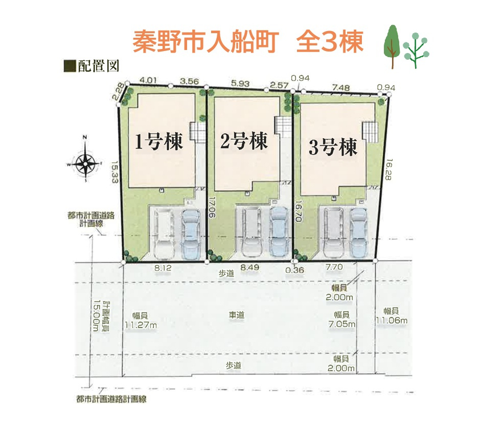 秦野市入船町　全３棟　３号棟の区画図|学区：末広小学校まで徒歩5分とお子さまの通学も安心です◎
