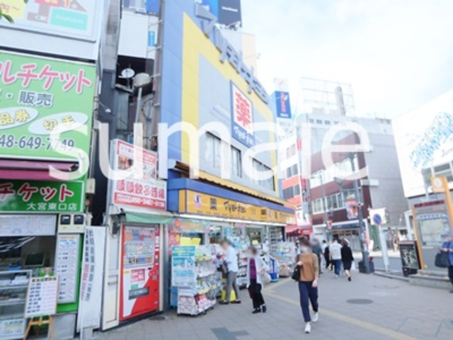 さいたま市大宮区堀の内町１丁目のアパートのその他|マツモトキヨシ大宮店