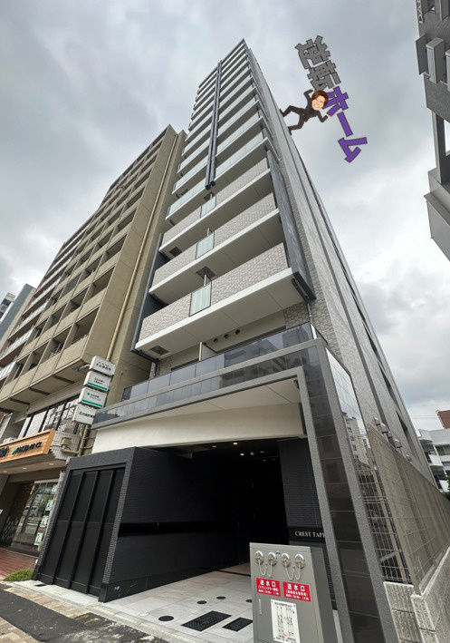 CREST TAPP大曽根Ⅱ　名古屋市賃貸　仲介手数料無料