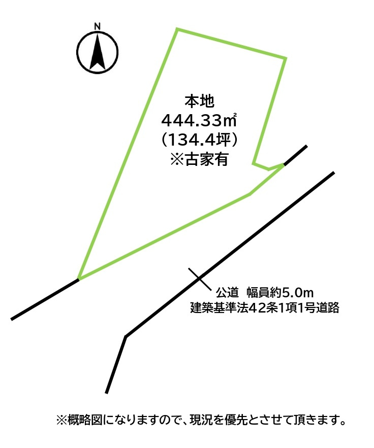 あきる野市野辺　古家付売地