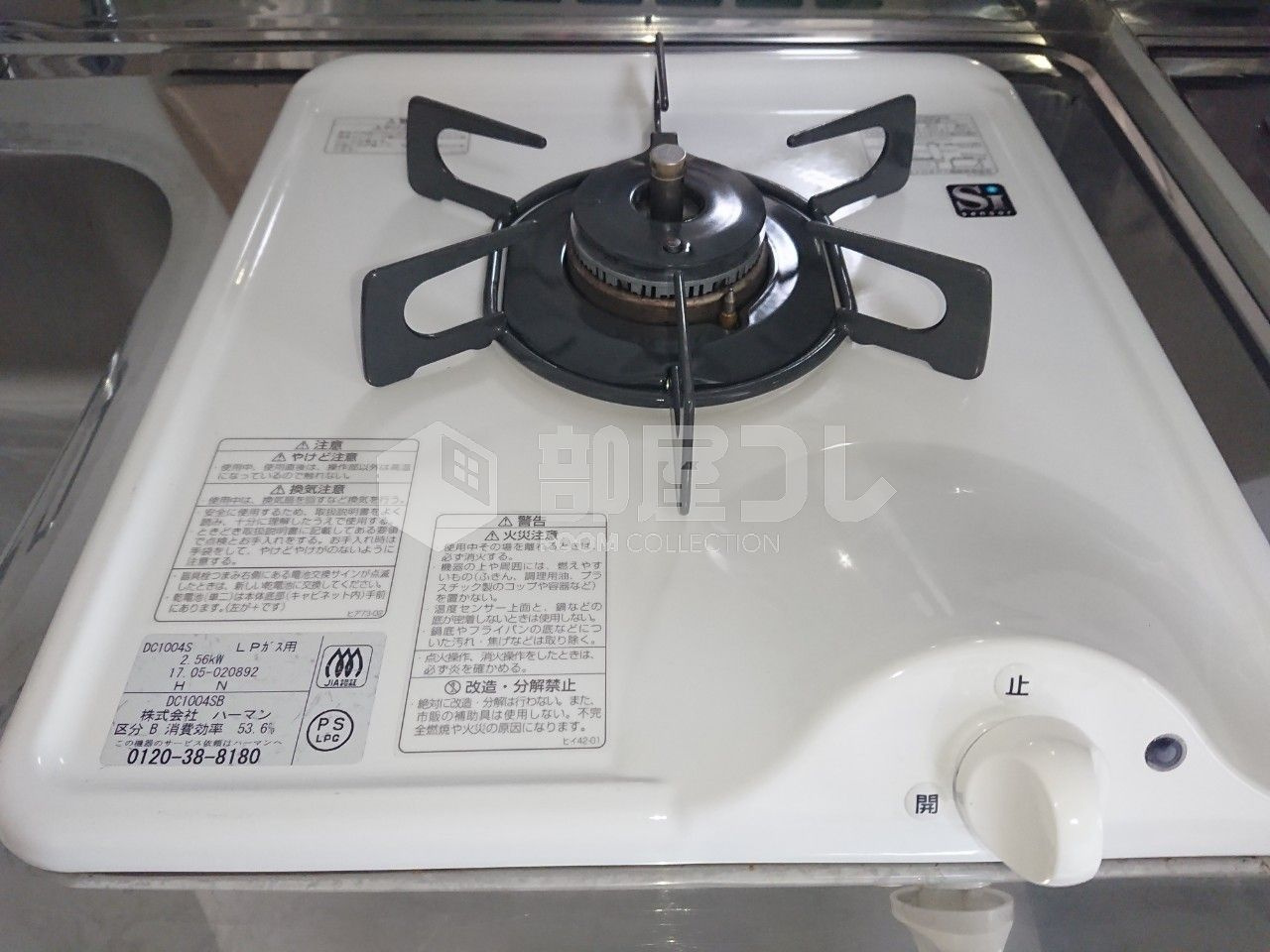 Stage 南台の洗面所