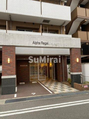 【エントランス】 | アルファレガロ兵庫