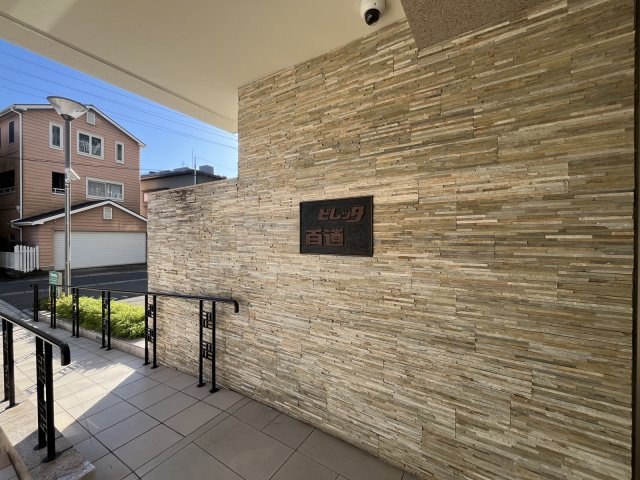 ビレッタ百道の外観|外観も気になるポイント