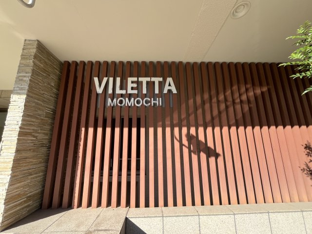 ビレッタ百道の外観|外観も気になるポイント