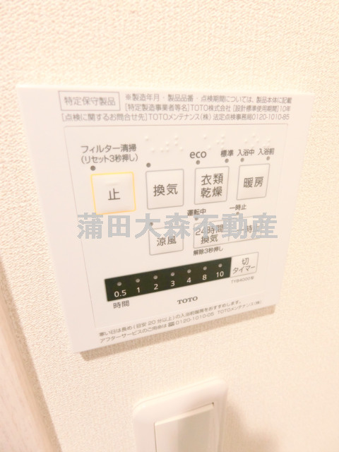 COCOSPACE多摩川の設備