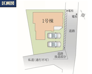 【区画図】 | 千葉市中央区仁戸名町　新築分譲住宅１号棟 | 千葉市中央区仁戸名町　１号棟