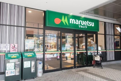 【周辺】 | HARUMI FLAG SUN VILLAGE B棟（晴海フラッグサンビレッジB棟）