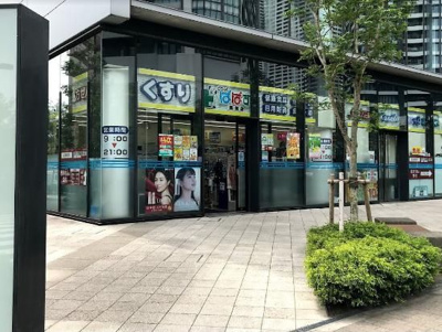 【周辺】 | HARUMI FLAG SUN VILLAGE B棟（晴海フラッグサンビレッジB棟）