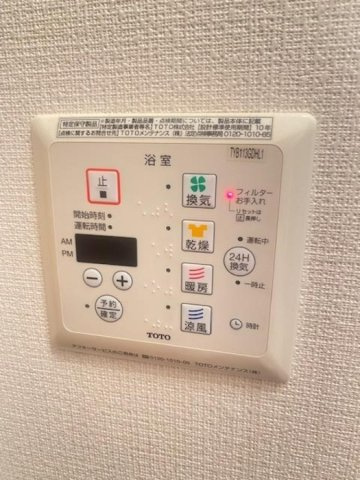 グランドゥール西巣鴨の設備