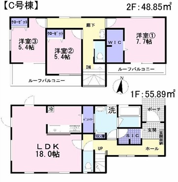 【間取り】 | 四街道市栗山