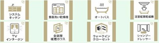 【設備】 | 四街道市栗山