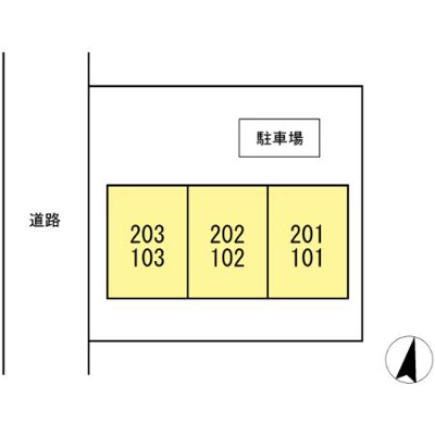 【その他共用部分】 | 第二岸田ハイツ