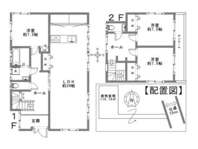 【間取り】 | ◇◆厚木市妻田東1丁目 中古戸建◆◇