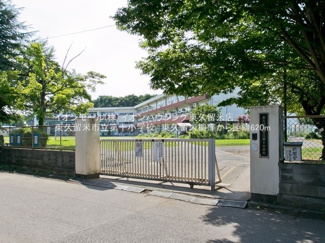 【周辺】 | 東久留米柳窪　全1棟　1号棟 | 東久留米市立第十小学校（約812ｍ）