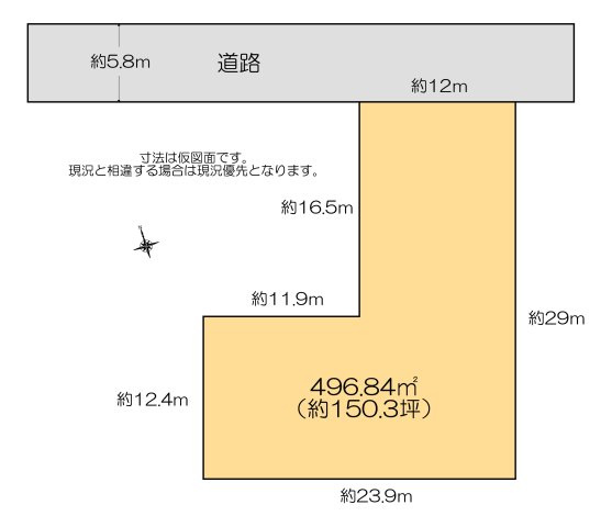 久留米市長門石３丁目　売り土地