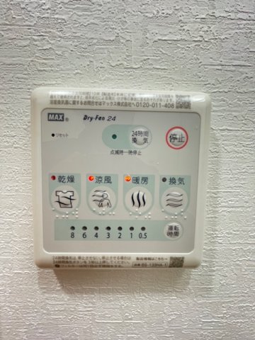 Metrosa谷町六丁目Northの設備