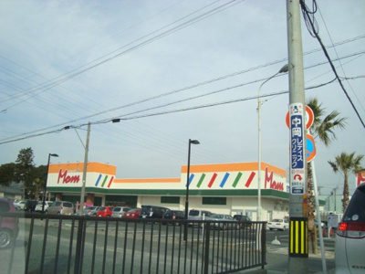 【周辺】 | リバティハイツ | フードマーケットマム岩屋店まで752ｍ