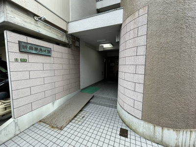 【エントランス】 | 新豊里ハイツ | エントランスです。