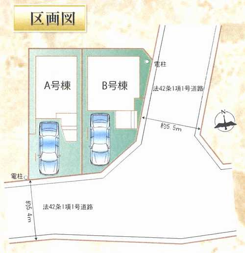 横浜市港北区小机町　新築戸建全2棟　1号棟の区画図
