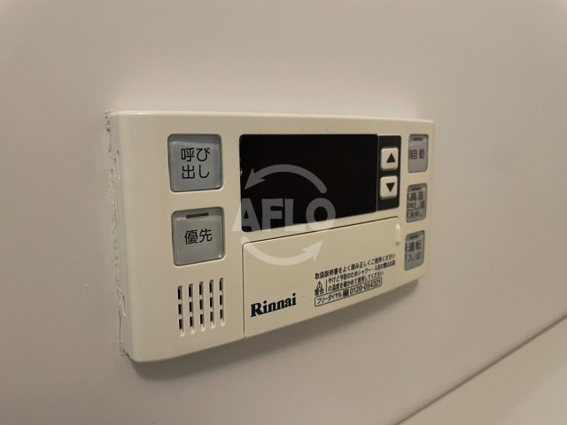 ランドセントラル梅田の設備|ランドセントラル梅田　追い炊き機能