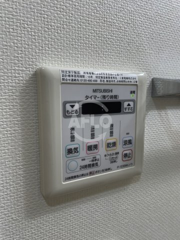 ランドセントラル梅田の設備|ランドセントラル梅田　浴室乾燥機