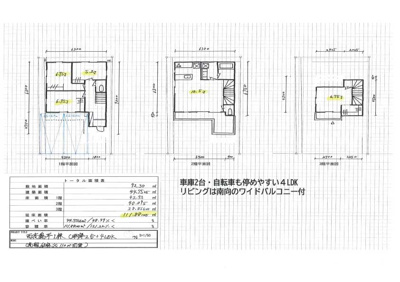 【土地図＋建物プラン例】 | 売地/西高島平１区画/三園１丁目 | 111.88㎡の建物面積です、車庫2台プランも可能です