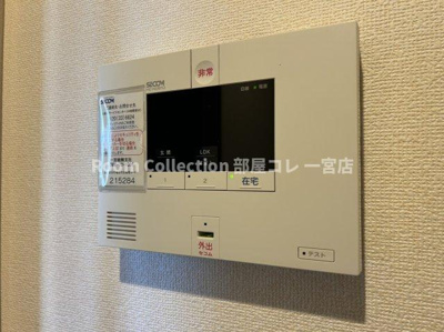 【セキュリティ】 | フォレスト九西