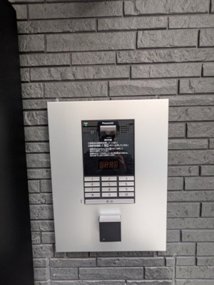 【セキュリティ】 | Tea Pavilion