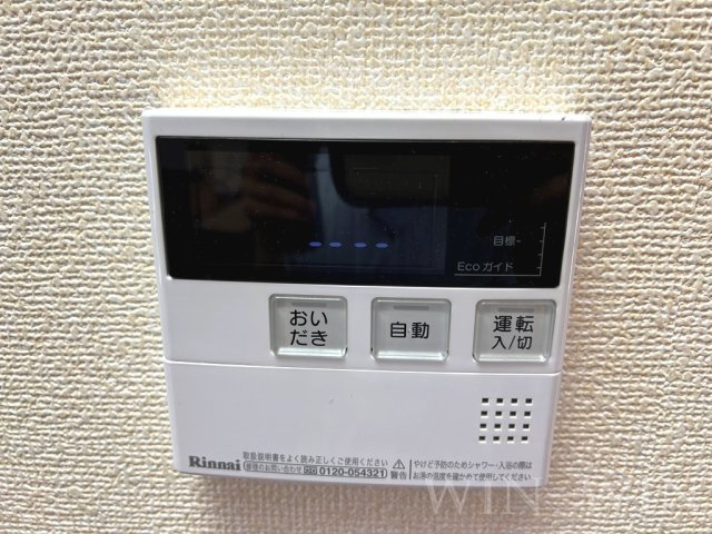 華 Aの設備|イメージ（同建物内別部屋の写真です）